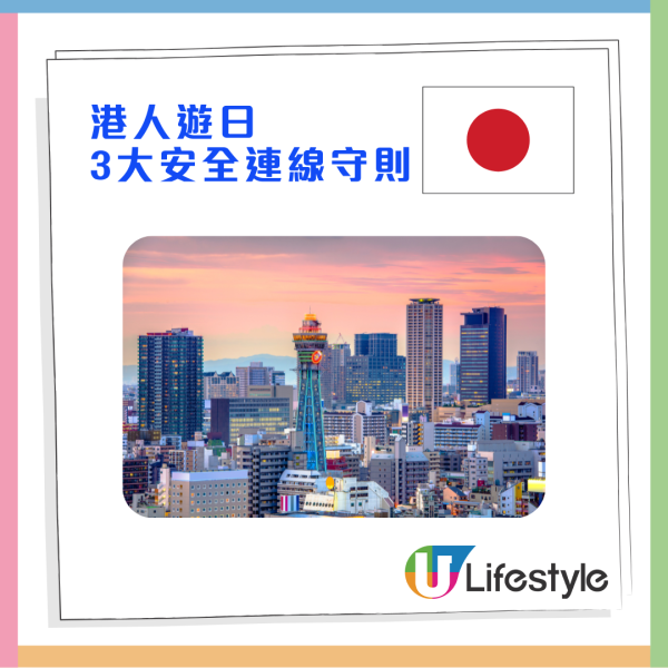 【日本旅遊必備】Google Translate已經Out咗？實測DeepL、Papago 神級AI翻譯App勁過真人 手寫餐牌都睇得明