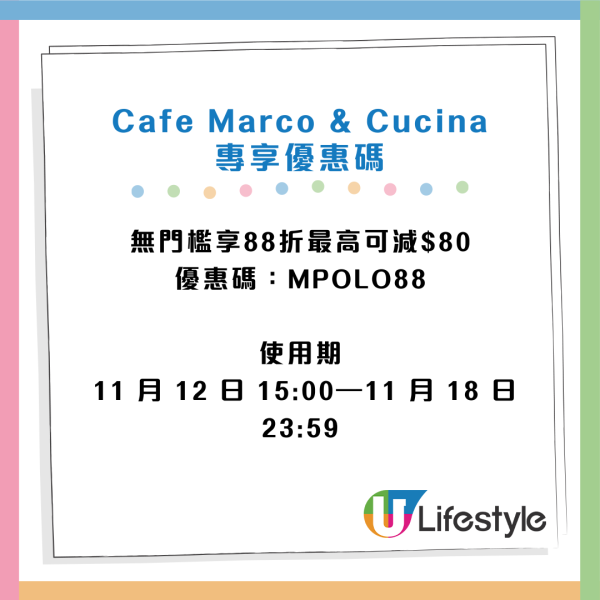 尖沙咀馬哥孛羅自助餐買1送1！人均$355起 3.5小時任食龍蝦/豬手/海螺