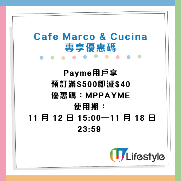 尖沙咀馬哥孛羅自助餐買1送1！人均$355起 3.5小時任食龍蝦/豬手/海螺
