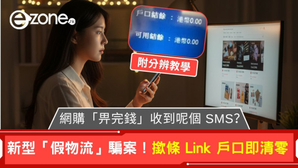 受夠手機電腦唔同步？　iPhone轉Chrome零難度　 書籤密碼一鍵搬家【附設定教學】