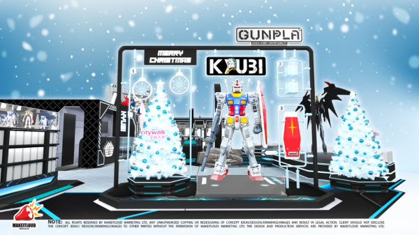 荃新天地《KYUBI X MOBILE SUIT GUNDAM Christmas 2025》（圖片由主辦單位提供）