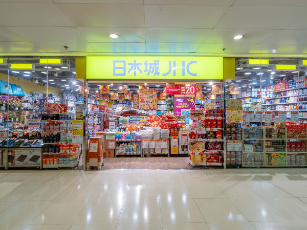 日本城又「租約期滿」傳結業?藍灣半島分店全場5折優惠!職員回應揭「真相」