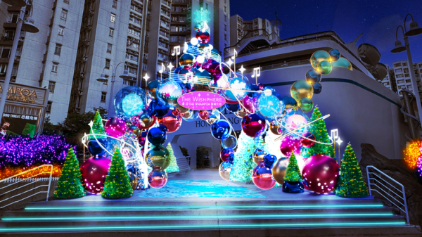 黃埔天地「THE WISHPHERE@THE WHAMPOA」（圖片由主辦單位提供）