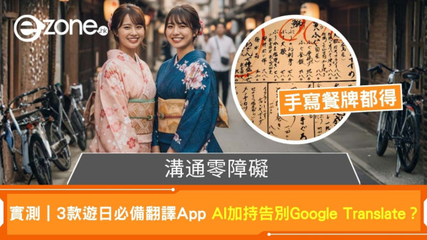 黃金口令｜一AI 指令詞社交平台爆紅 生成結果升級全因4個字？