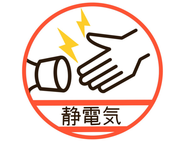 轉季靜電|成日被「電」到啪啪聲?即學8招「斷電神技」:原來著錯衫!