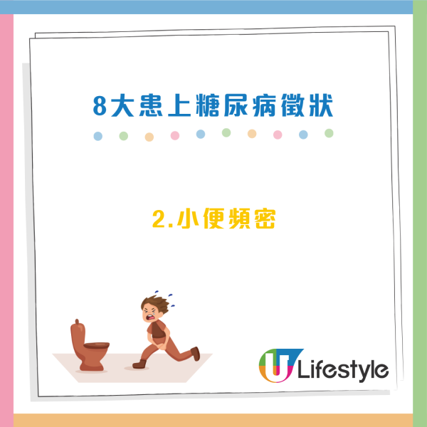 降血糖必學｜日醫生親授15個穩定血糖習慣！糖尿病也能安心吃甜品/零食