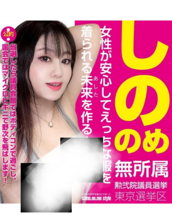 照片來源:X 照片來源:X