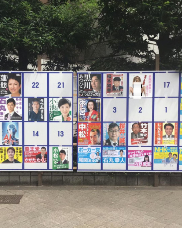 照片來源:X 照片來源:X