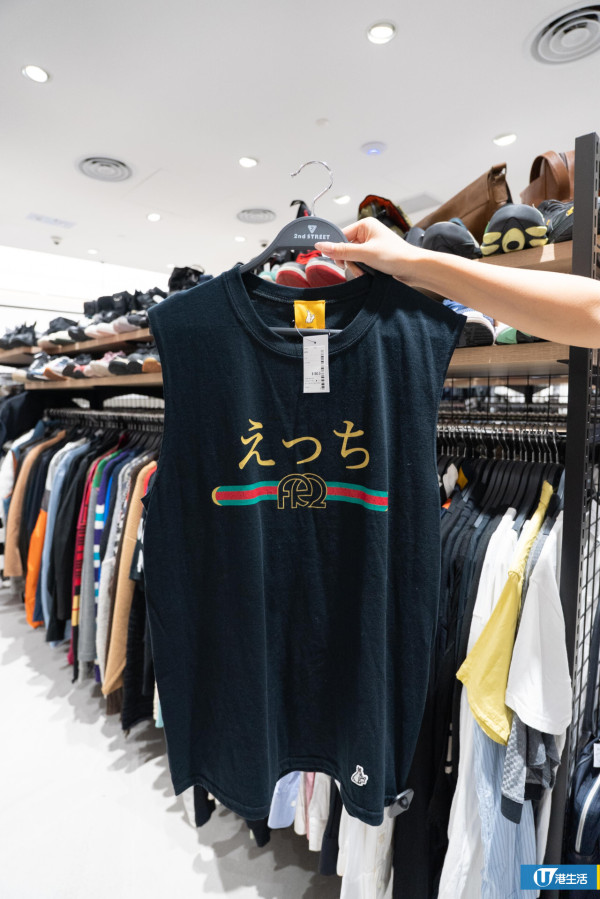 日本二手古著2nd STREET沙田店開幕！逾5,000件名牌手袋/飾物/衣服同設收購區
