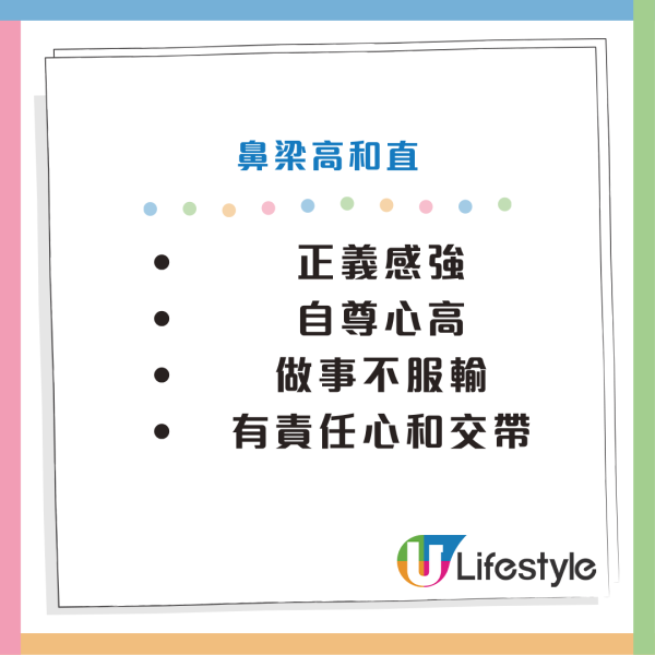請工人面相︱蘇民峰教睇菲傭/司機/保鑣面相 呢種面相聽教聽話？鼻樑太高難相處？