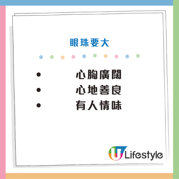 請工人面相︱蘇民峰教睇菲傭/司機/保鑣面相 呢種面相聽教聽話？鼻樑太高難相處？