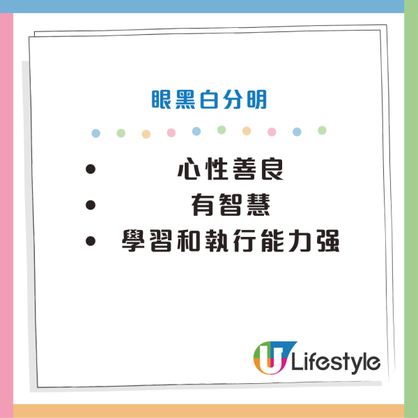 請工人面相︱蘇民峰教睇菲傭/司機/保鑣面相 呢種面相聽教聽話？鼻樑太高難相處？