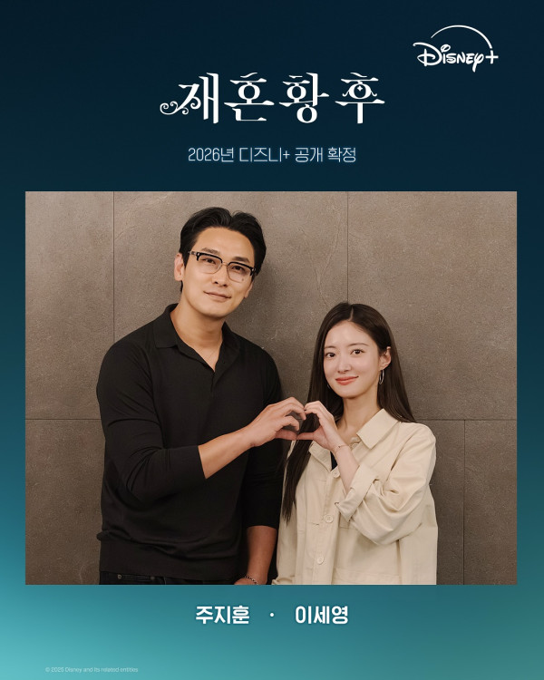 韓劇推薦2026｜21部必睇待播片單：Signal信號2/Moving異能2/玄彬孫藝珍婚後首劇/車銀優/南柱赫