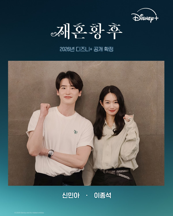 韓劇推薦2026｜21部必睇待播片單：Signal信號2/Moving異能2/玄彬孫藝珍婚後首劇/車銀優/南柱赫