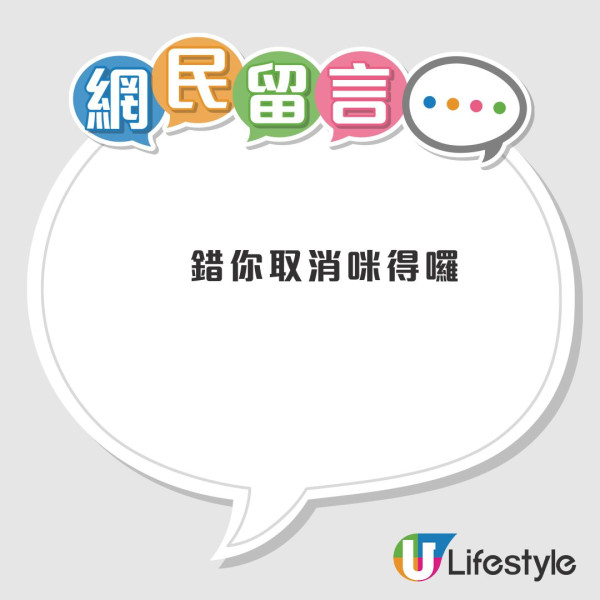 法例大過天定惡人先告狀？港媽帶小朋友誤 Call Uber 私家車 遭司機用粗口辱罵全過程曝光