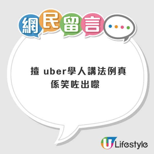 屋企WiFi被偷用播A片 改密碼都無用！港人崩潰求救 附3招隱藏Router訊號教學