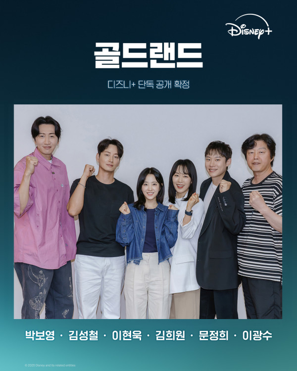 韓劇推薦2026｜21部必睇待播片單：Signal信號2/Moving異能2/玄彬孫藝珍婚後首劇/車銀優/南柱赫