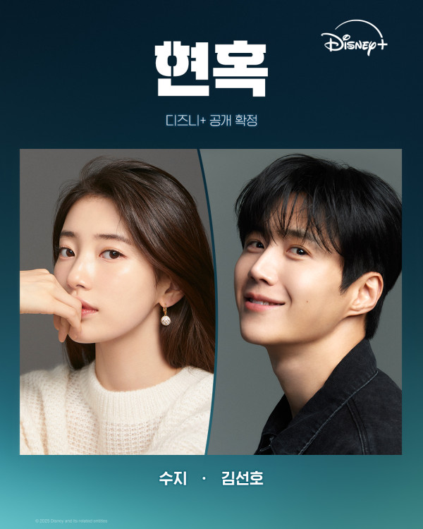 韓劇推薦2026｜21部必睇待播片單：Signal信號2/Moving異能2/玄彬孫藝珍婚後首劇/車銀優/南柱赫