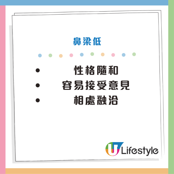 請工人面相︱蘇民峰教睇菲傭/司機/保鑣面相 呢種面相聽教聽話？鼻樑太高難相處？