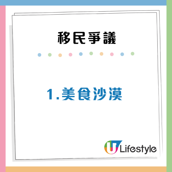 移英港人回流狂數「3宗罪」怒呻美食沙漠!網民反插:根本係你問題