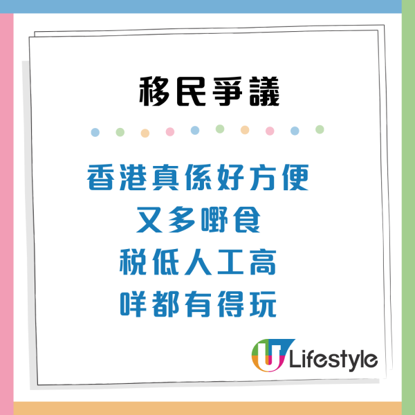 移英港人回流狂數「3宗罪」怒呻美食沙漠！網民反插：根本係你問題