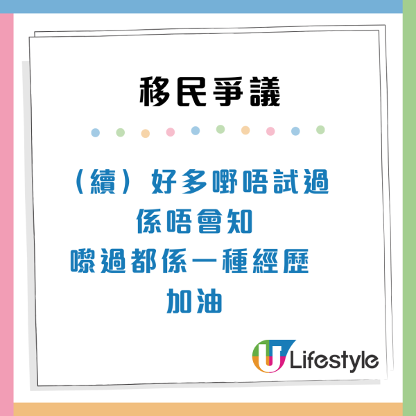 移英港人回流狂數「3宗罪」怒呻美食沙漠！網民反插：根本係你問題