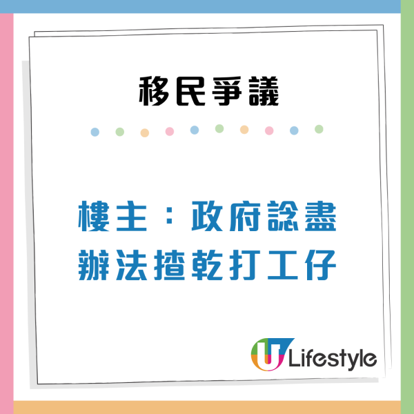 移英港人回流狂數「3宗罪」怒呻美食沙漠！網民反插：根本係你問題