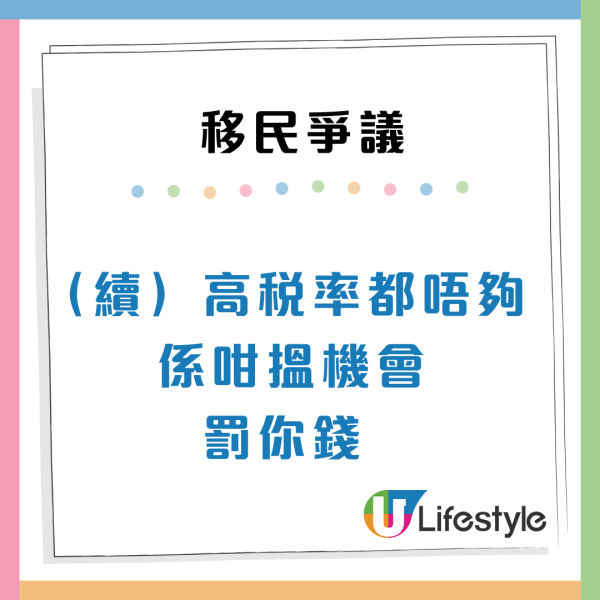 移英港人回流狂數「3宗罪」怒呻美食沙漠！網民反插：根本係你問題