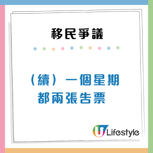 移英港人回流狂數「3宗罪」怒呻美食沙漠！網民反插：根本係你問題