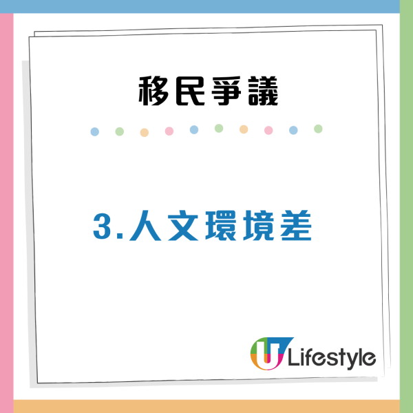 移英港人回流狂數「3宗罪」怒呻美食沙漠!網民反插:根本係你問題