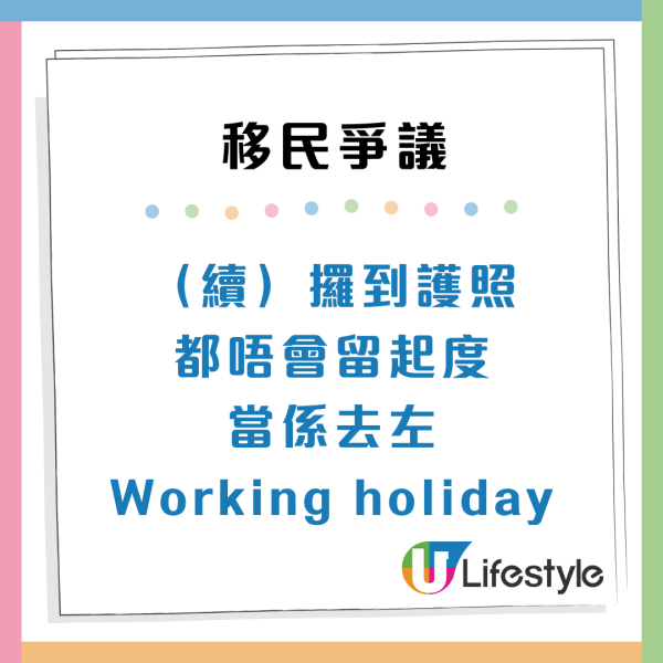 移英港人回流狂數「3宗罪」怒呻美食沙漠！網民反插：根本係你問題