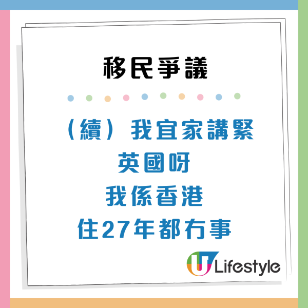 移英港人回流狂數「3宗罪」怒呻美食沙漠！網民反插：根本係你問題