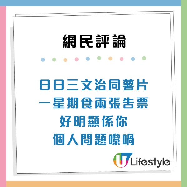 移英港人回流狂數「3宗罪」怒呻美食沙漠!網民反插:根本係你問題