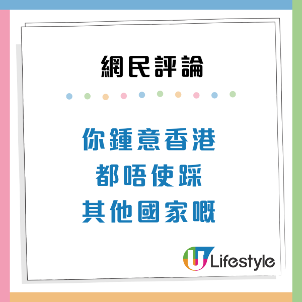 移英港人回流狂數「3宗罪」怒呻美食沙漠！網民反插：根本係你問題
