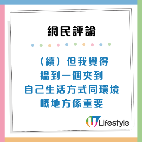 移英港人回流狂數「3宗罪」怒呻美食沙漠！網民反插：根本係你問題