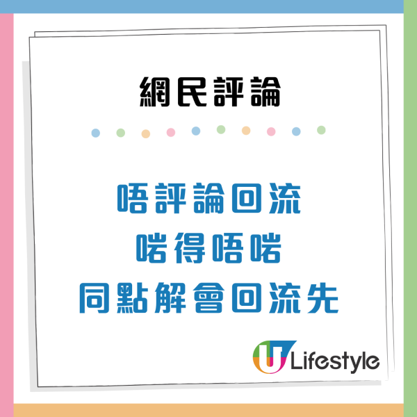 移英港人回流狂數「3宗罪」怒呻美食沙漠！網民反插：根本係你問題