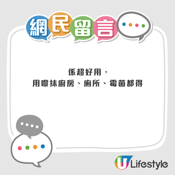 霉菌殺手｜浴室膠邊發黑擦唔甩？12蚊店呢款「噴霧」極速去霉！網民實測：噴完免刷即變白