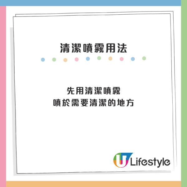 霉菌殺手｜浴室膠邊發黑擦唔甩？12蚊店呢款「噴霧」極速去霉！網民實測：噴完免刷即變白