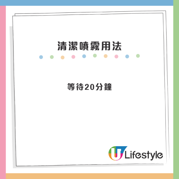 霉菌殺手｜浴室膠邊發黑擦唔甩？12蚊店呢款「噴霧」極速去霉！網民實測：噴完免刷即變白