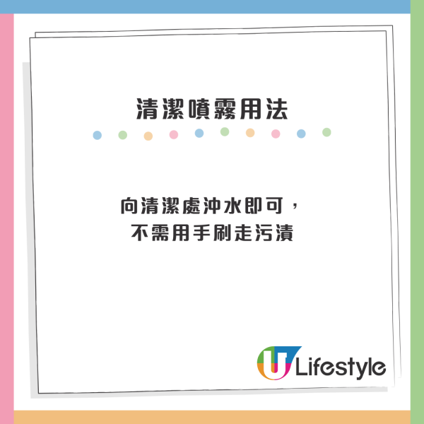 霉菌殺手｜浴室膠邊發黑擦唔甩？12蚊店呢款「噴霧」極速去霉！網民實測：噴完免刷即變白
