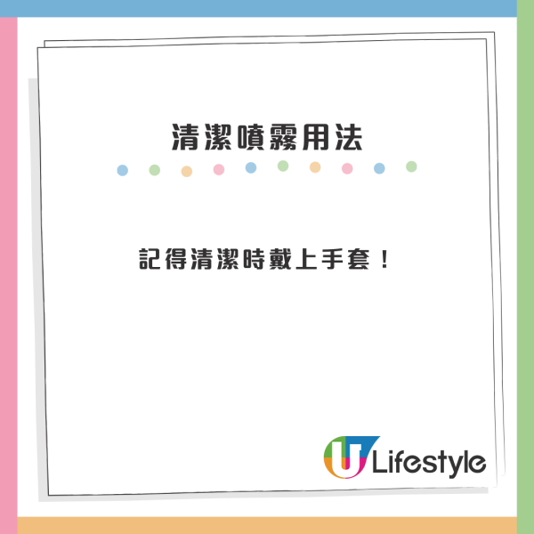 霉菌殺手｜浴室膠邊發黑擦唔甩？12蚊店呢款「噴霧」極速去霉！網民實測：噴完免刷即變白