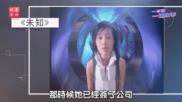 霍汶希罕談容祖兒出道前一件不為人知事 當年不惜代價簽約因堅信必定紅