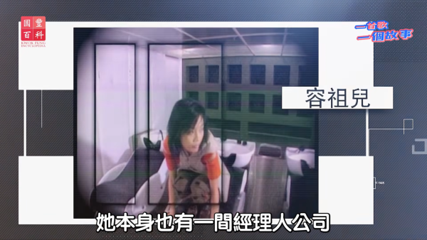 霍汶希罕談容祖兒出道前一件不為人知事 當年不惜代價簽約因堅信必定紅