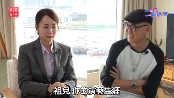 霍汶希罕談容祖兒出道前一件不為人知事 當年不惜代價簽約因堅信必定紅