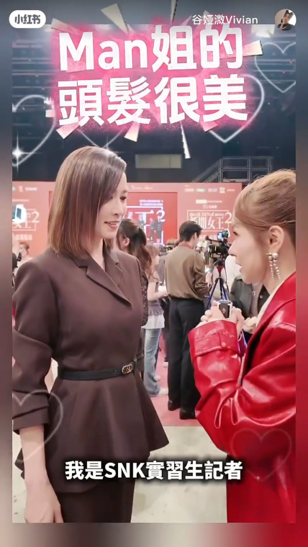 佘詩曼罕有當眾黑面教訓新人影片瘋傳!發火質問做錯嘢TVB小花「你係咪新入嚟㗎」