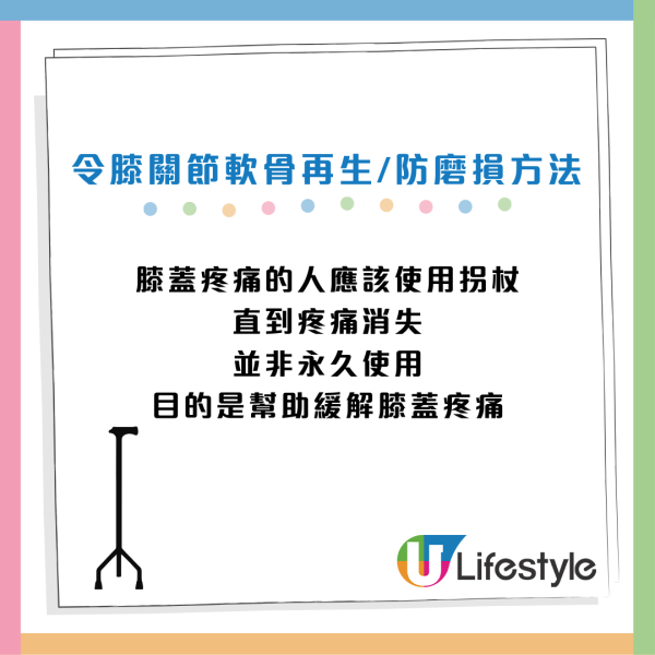 30歲膝蓋就退化？9成港人中招！醫生教一招「無痛甩腳法」助軟骨再生防磨損