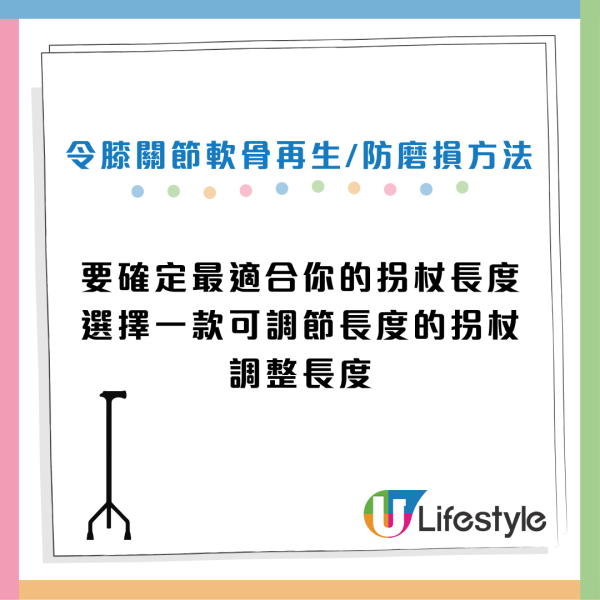30歲膝蓋就退化？9成港人中招！醫生教一招「無痛甩腳法」助軟骨再生防磨損