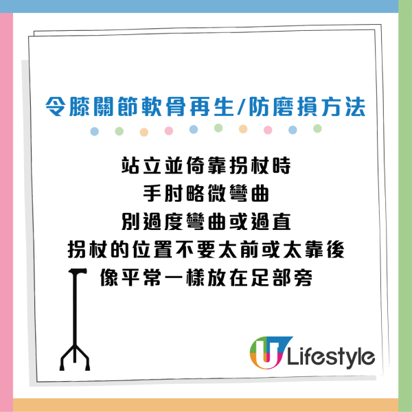 30歲膝蓋就退化？9成港人中招！醫生教一招「無痛甩腳法」助軟骨再生防磨損