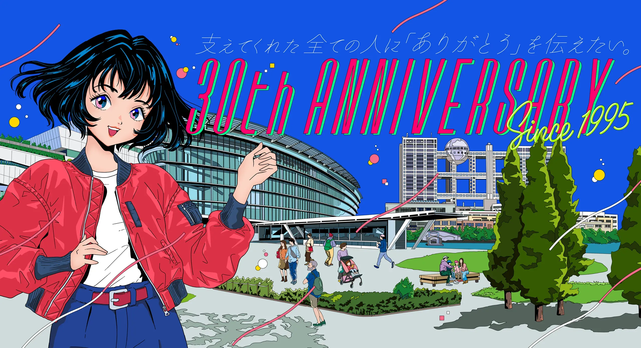 東京自由行｜台場、豐洲30円一日乘車券限時必搶！.5無限任搭全線16站 