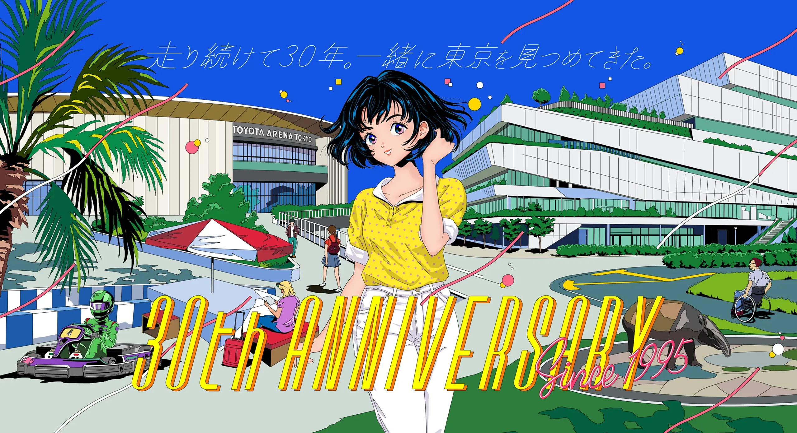 東京自由行｜台場、豐洲30円一日乘車券限時必搶！.5無限任搭全線16站 